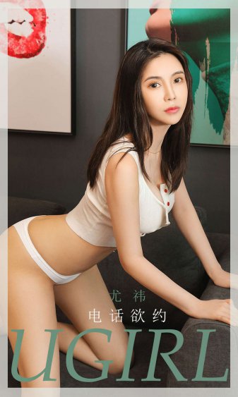 大午集团儿媳妇照片