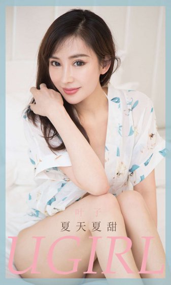 我后车座抱着妈妈去姥姥家电子书