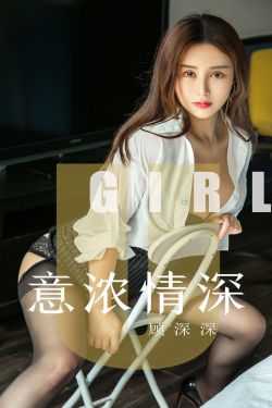 美人吟电影未删减版