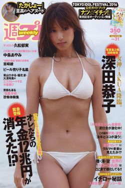 男生的坤坤放到女生的坤里